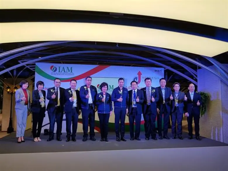 ในวันนี้ (9 พฤศจิกายน 2561) บริษัท บริหาร...