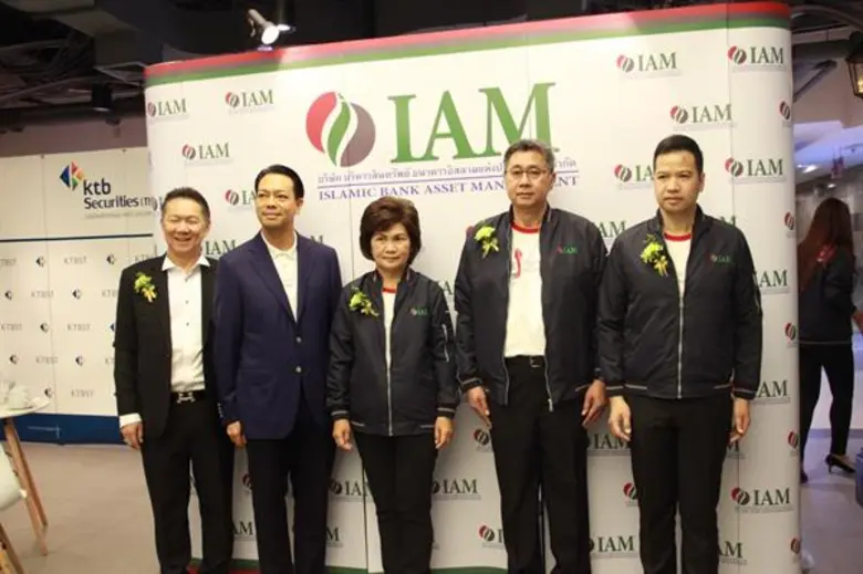 IAM เปิดตัวบริษัทฯ อย่างเป็นทางการ พร้อมเปิดบูธแก้หนี้และจำหน่าย NPA