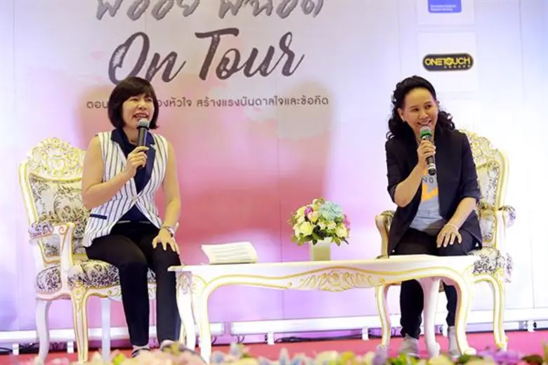 กลับมาอีกครั้งกับ ROAD SHOW ที่ทุกคนรอคอย...