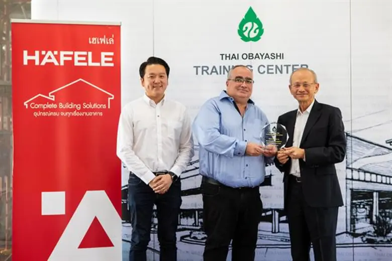 บริษัท เฮเฟเล่ (ประเทศไทย) จำกัด เข้าร่วม...