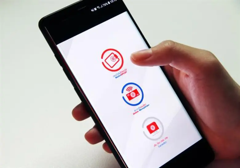 ไปรษณีย์ไทย ขยายฟังก์ชั่น “Wallet@Post” ชำระค่าสินค้า-บริการ เปิดโปรฯ ดาวน์โหลดแอปฯ พร้อมเติม 200 บาท รับฟรี 30 บาท