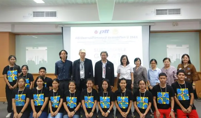 สร้างโอกาสทางการศึกษาแก่เยาวชนใน 18 โรงเร...