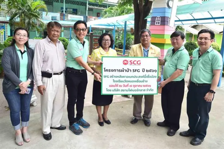 นายชัชวาลย์ เศรษฐบุตร (ที่ 3 จากซ้าย ) กร...