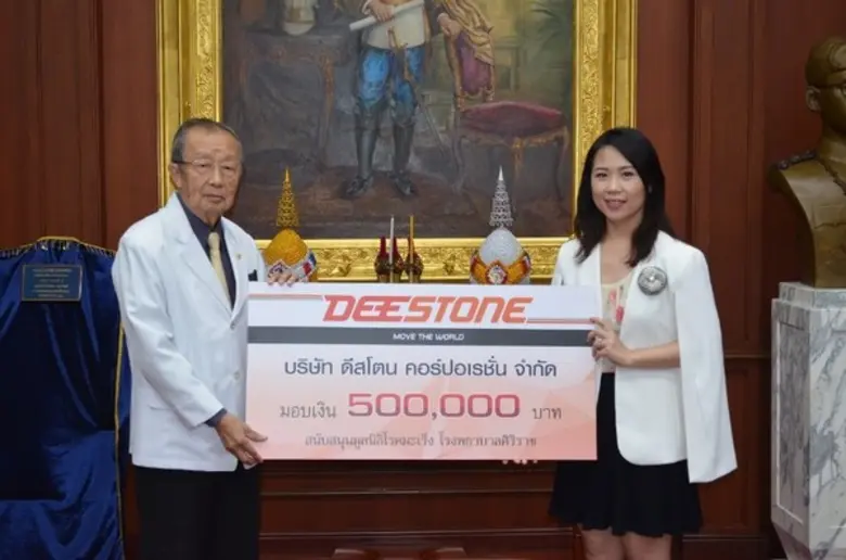 บริษัท ดีสโตน คอร์ปอเรชั่น จำกัด โดย คุณก...