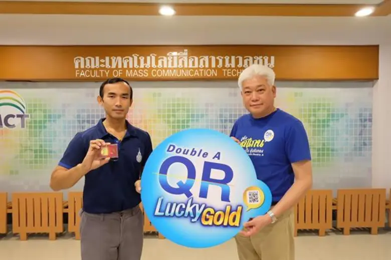 นายชาญวิทย์ จารุสมบัติ รองกรรมการผู้จัดกา...