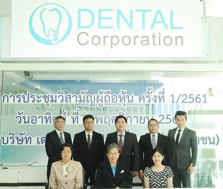 คุณณัฏฐา รัตนเลิศ (นั่งกลาง) ประธานกรรมกา...