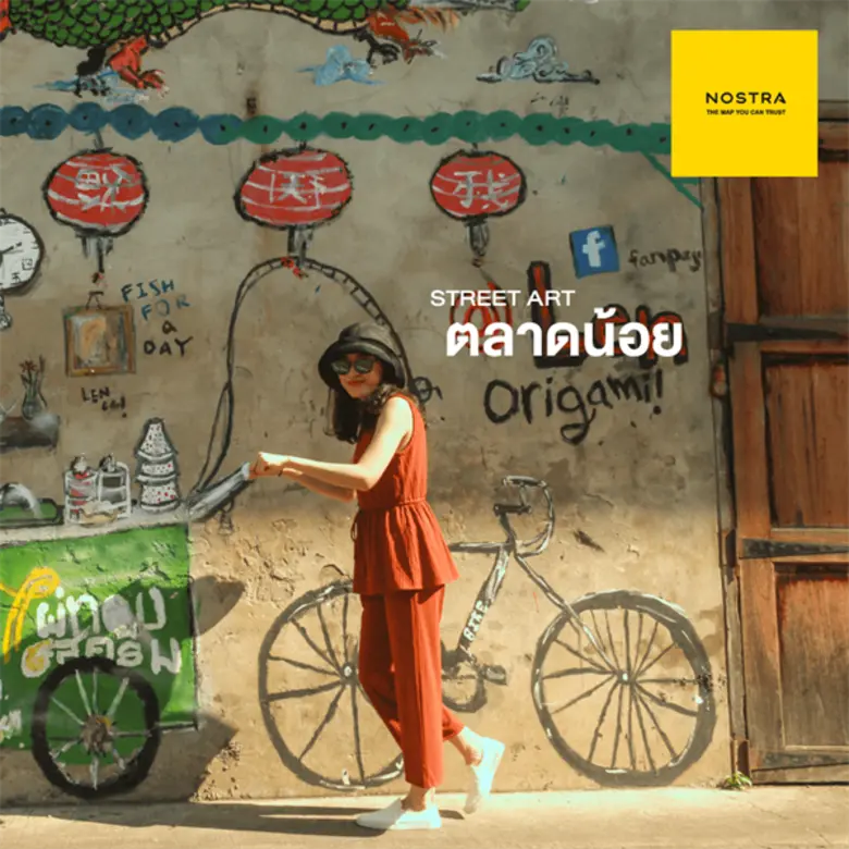 นอสตร้าพาทัวร์ แช๊ะ 10 จุดถ่ายรูปสุดเฟี้ยว เที่ยวเปลี่ยนรูปโปรไฟล์ในกรุงเทพ