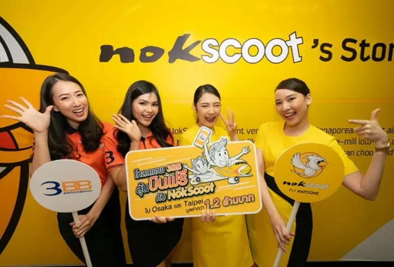 ฝ่ายการตลาด บริษัททริปเปิลที บรอดแบนด์ จำ...