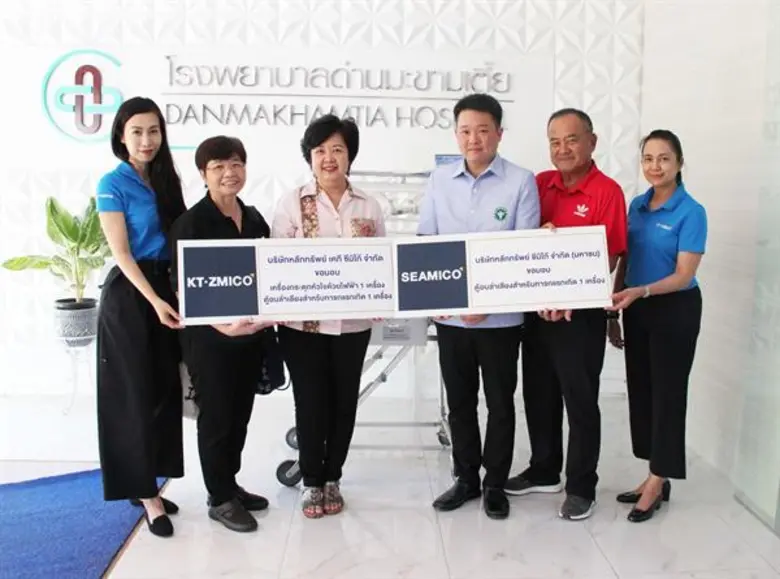 คณะผู้บริหารและตัวแทนพนักงานบริษัทหลักทรั...