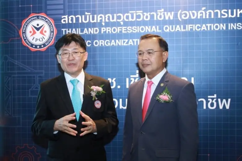 สถาบันคุณวุฒิวิชาชีพ (องค์การมหาชน) จับมือออมสินส่งเสริมอาชีพคนไทย