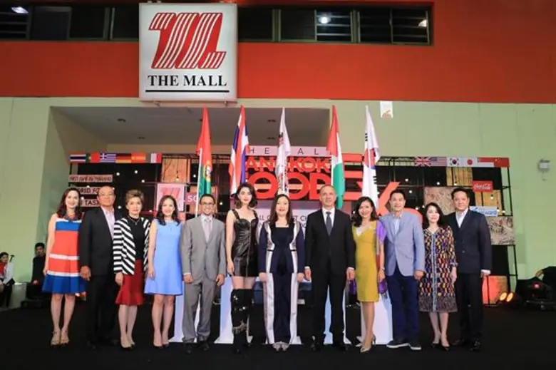 เดอะมอลล์ ช้อปปิ้งเซ็นเตอร์ ร่วมกับ ธนาคา...