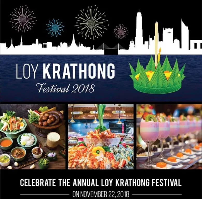 โรงแรมโกลเด้น ทิวลิป ซอฟเฟอริน กรุงเทพ ขอ...