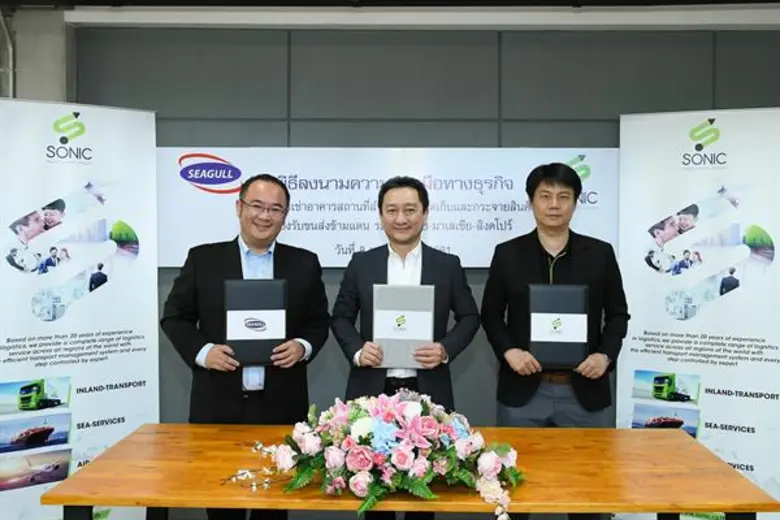 ดร.สันติสุข โฆษิอาภานันท์ (กลาง) ประธานเจ...