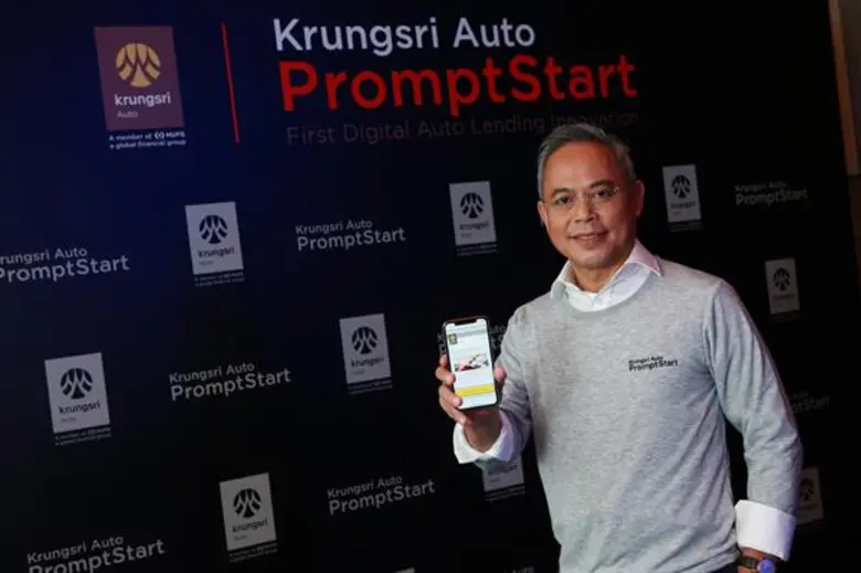 ฉีกทุกกฎการแถลงข่าวของ "กรุงศรี ออโต้" กั...