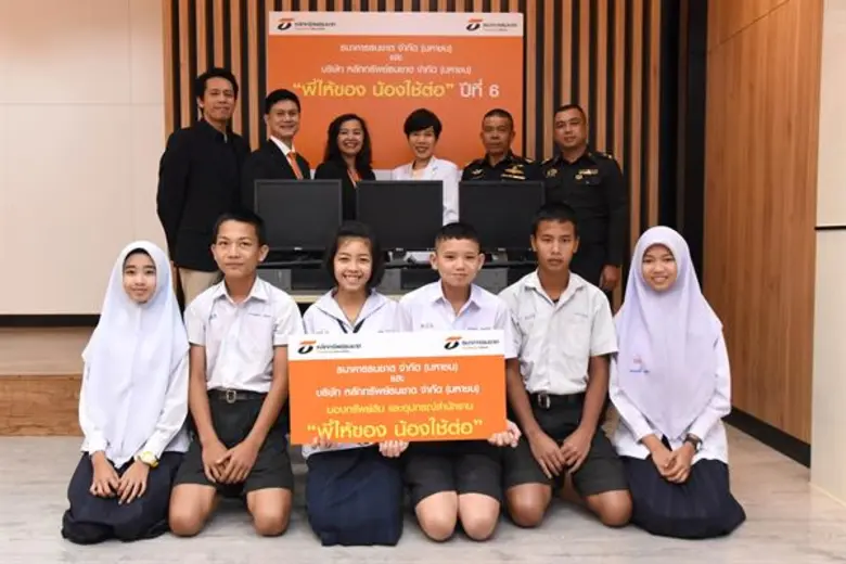 ธนาคารธนชาต จำกัด (มหาชน) และ บริษัทหลักท...