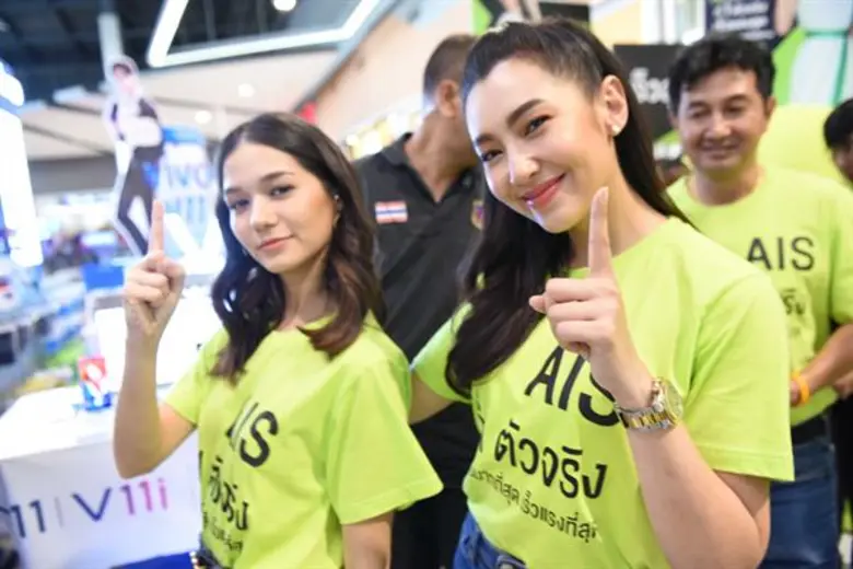 “เบลล่า” บุกเมือง “ร้อยเอ็ด” อ้อนชาวเอไอเอส จัดหนักโปรโมชั่นสุดแฮง โทรฟรี เล่นเน็ต ม่วนคัก