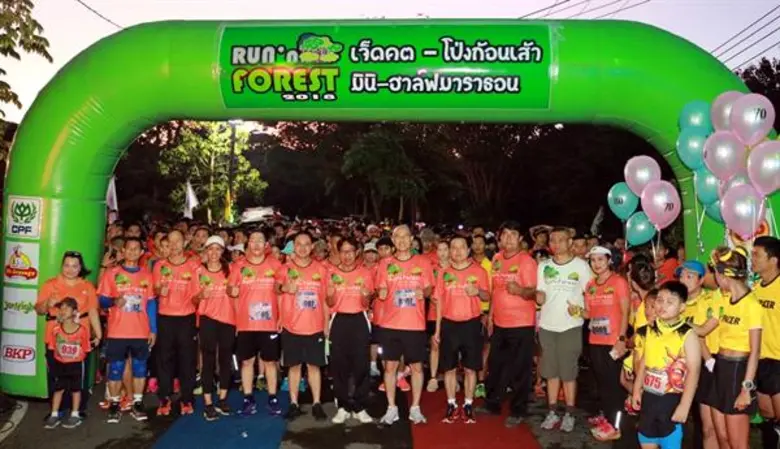 นักวิ่งผู้มีใจอนุรักษ์ 2,000 คน รวมพลังวิ...
