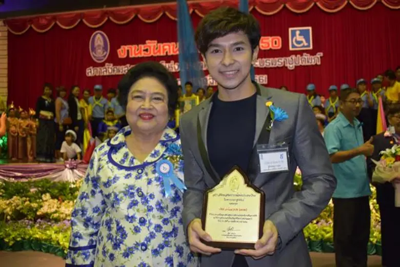 “บิว พงค์พิพัฒน์ อาร์สยาม” ปลื้มรับโล่ประกาศเกียรติคุณงานวันคนพิการปี 61