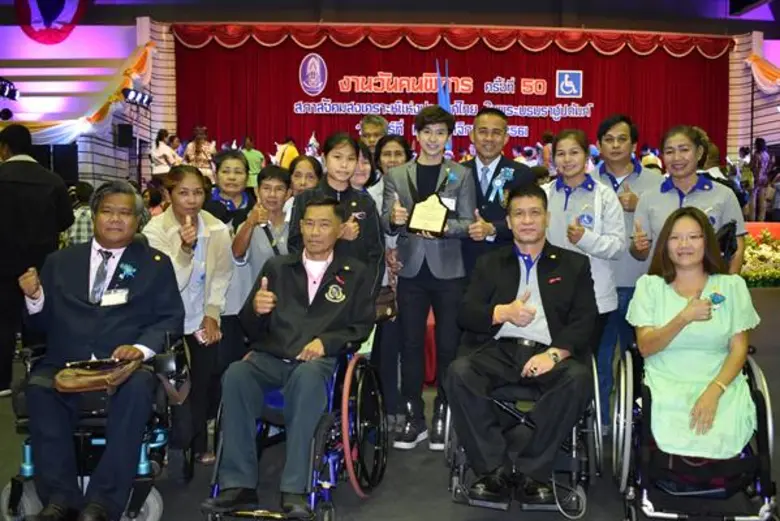 “บิว พงค์พิพัฒน์ อาร์สยาม” ปลื้มรับโล่ประกาศเกียรติคุณงานวันคนพิการปี 61