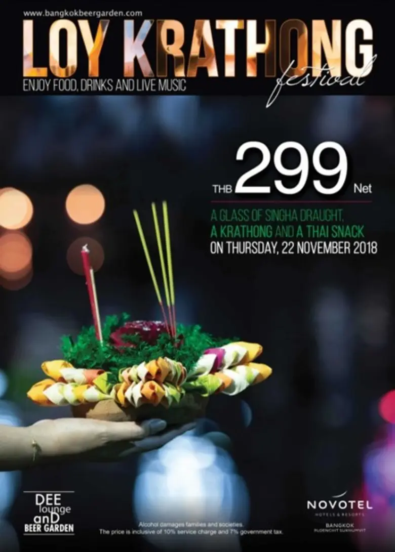 ลอยกระทงในกรุงเทพฯ ที่ไหนดี? หากคุณยังนึกไม่ออกว่าจ...