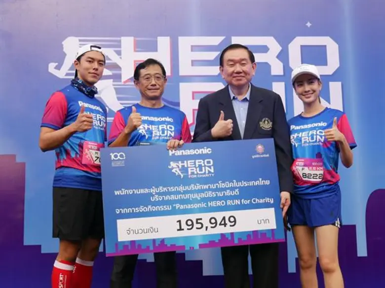 ในโอกาสที่พานาโซนิคครบรอบ 100 ปี กลุ่มบริ...