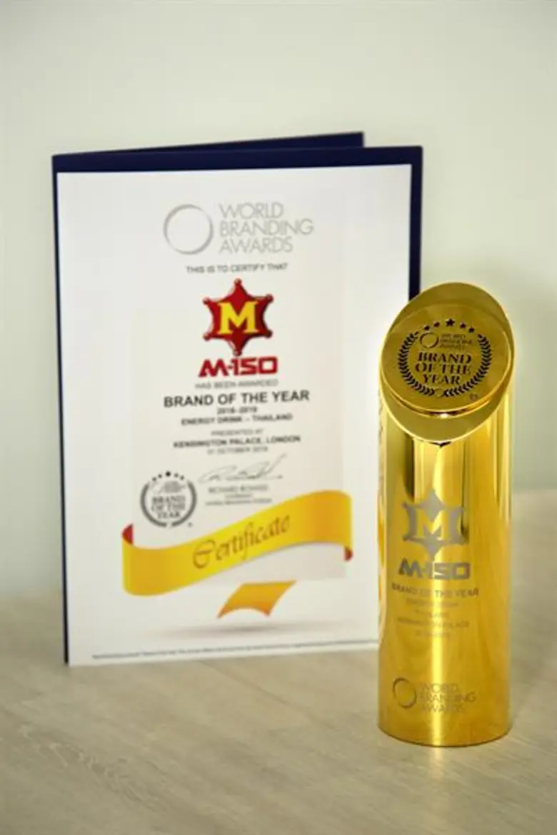 เอ็ม-150 รับรางวัล “เวิลด์ แบรนด์ดิ้ง อวอร์ด 2018” ต่อเนื่องเป็นปีที่ 2 ประกาศความเป็น “แบรนด์ออฟเดอะเยียร์” อย่างภาคภูมิ