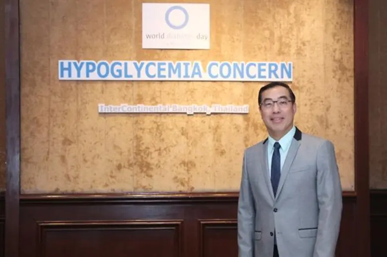 ร่วมมือกันลดความเสี่ยงภาวะน้ำตาลต่ำในเลือด เนื่องในวันเบาหวานโลก 14 พฤศจิกายน ปี2561