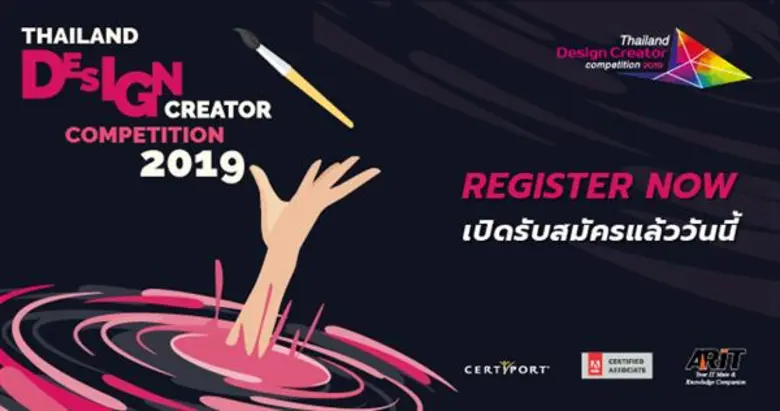 นายวรเทพ มงคลวาที ผู้จัดการทั่วไป บริษัท ...