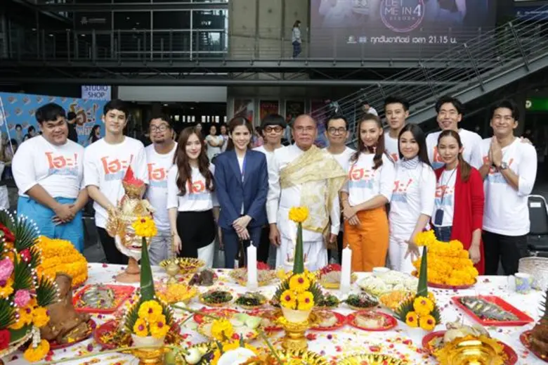 ช่องเวิร์คพอยท์ ถือฤกษ์ดีบวงสรวงประกาศความฮา! จับ ปันปัน สุทัตตา ประกบ เก้า จิรายุ ประเดิมซิทคอมเรื่องแรก “โฮะ แฟมิลี่”