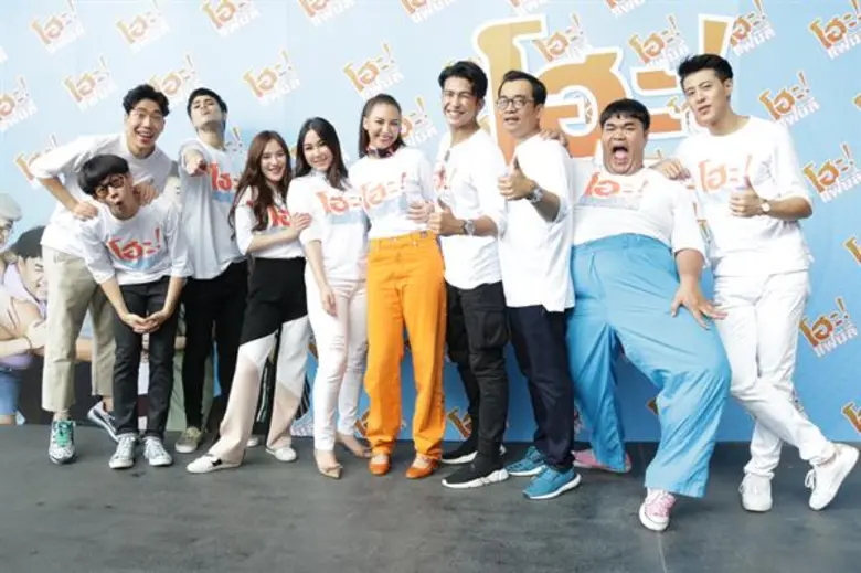 ช่องเวิร์คพอยท์ ถือฤกษ์ดีบวงสรวงประกาศความฮา! จับ ปันปัน สุทัตตา ประกบ เก้า จิรายุ ประเดิมซิทคอมเรื่องแรก “โฮะ แฟมิลี่”