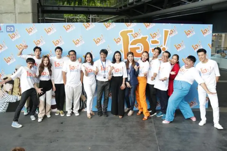 ช่องเวิร์คพอยท์ ถือฤกษ์ดีบวงสรวงประกาศความฮา! จับ ปันปัน สุทัตตา ประกบ เก้า จิรายุ ประเดิมซิทคอมเรื่องแรก “โฮะ แฟมิลี่”