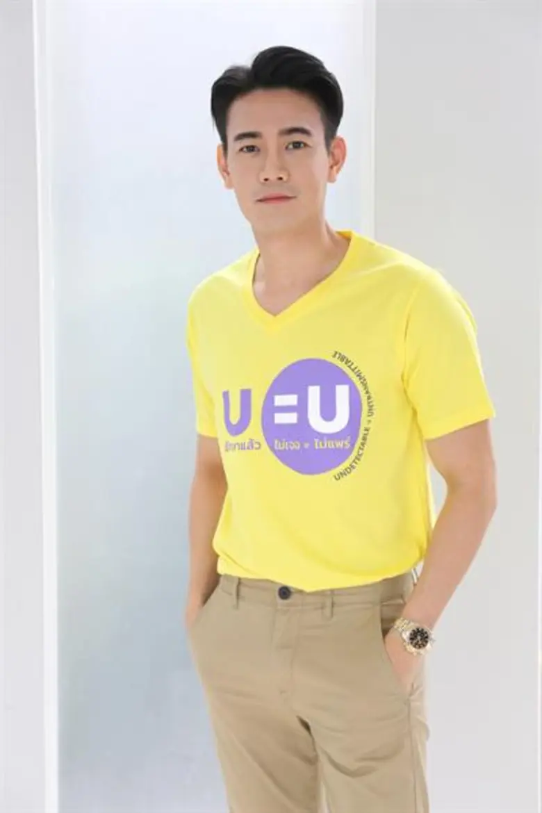 “บิว กัลยาณี” ปลื้มเป็นพรีเซ็นเตอร์ วันเอดส์โลก ปี 2561 “ฟลุค-หลี่แช” ร่วมรณรงค์ “U=U รักษาแล้วไม่เจอเท่ากับไม่แพร่”