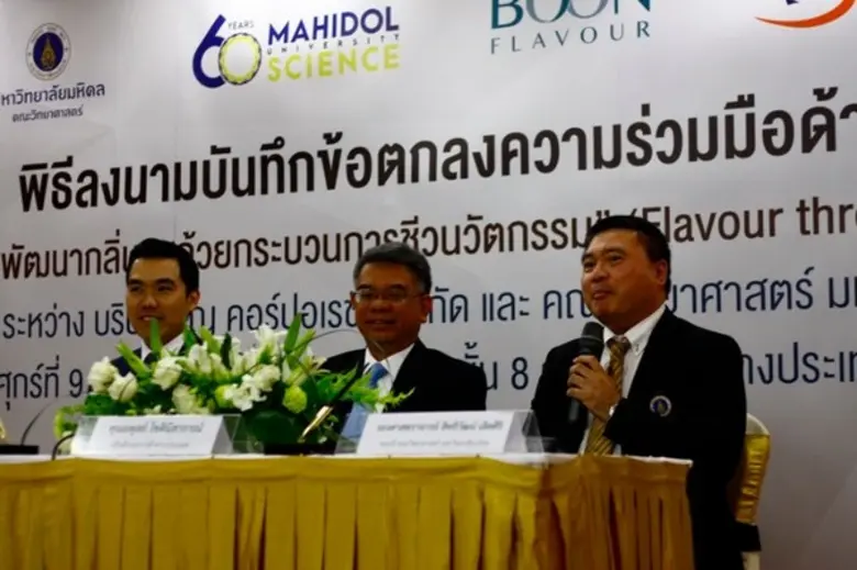 เมื่อวันที่ 9 พฤศจิกายน 2561 ที่กรมการค้า...