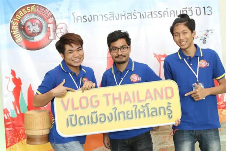 สิงห์สร้างสรรค์คนทีวี จัดอบรมติวเข้ม 20 ทีมทั่วประเทศ