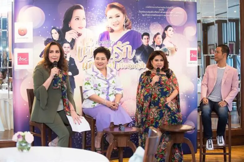 งานแถลงข่าว เพื่อนรัก นักร้อง น้องรัก ของสองสาวเพื่อนซี้ เจี๊ยบ-นนทิยา จิวบางป่า กับคุณเบคกี้-ริส่า หงษ์หิรัญ รองมิสไทยแลนด์เวิลด์ 1988