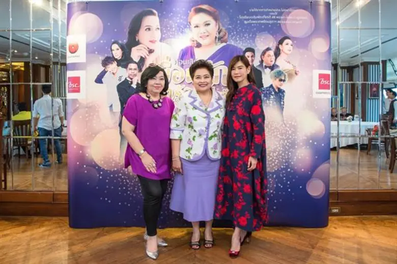 งานแถลงข่าว เพื่อนรัก นักร้อง น้องรัก ของสองสาวเพื่อนซี้ เจี๊ยบ-นนทิยา จิวบางป่า กับคุณเบคกี้-ริส่า หงษ์หิรัญ รองมิสไทยแลนด์เวิลด์ 1988