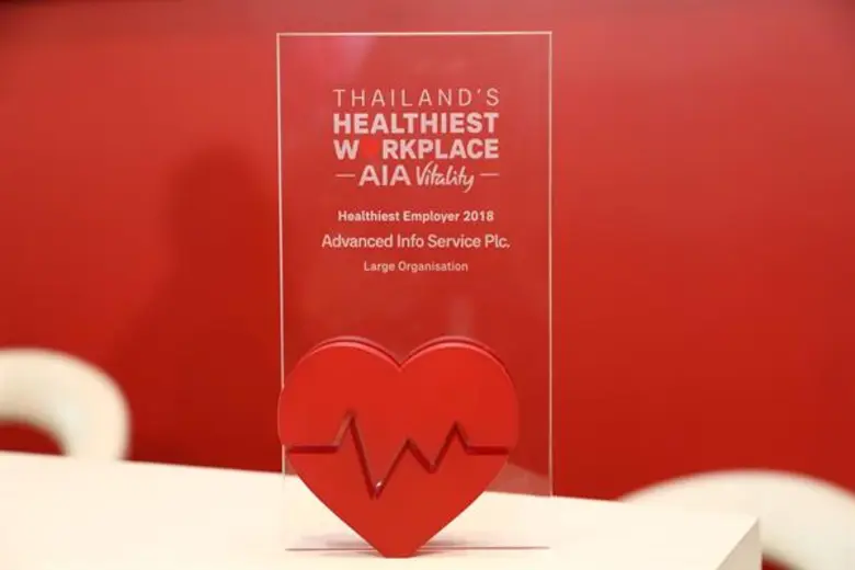 AIS คว้ารางวัลองค์กรที่มีสถานที่ทำงานที่ดีต่อสุขภาพที่สุด