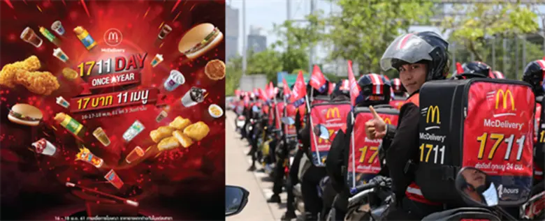 แมคดิลิเวอรี่ ส่งโปรแรง 1711 DAY ONCE A YEAR ราคาพิเศษ 17 บาท 11 เมนู ห้ามพลาด