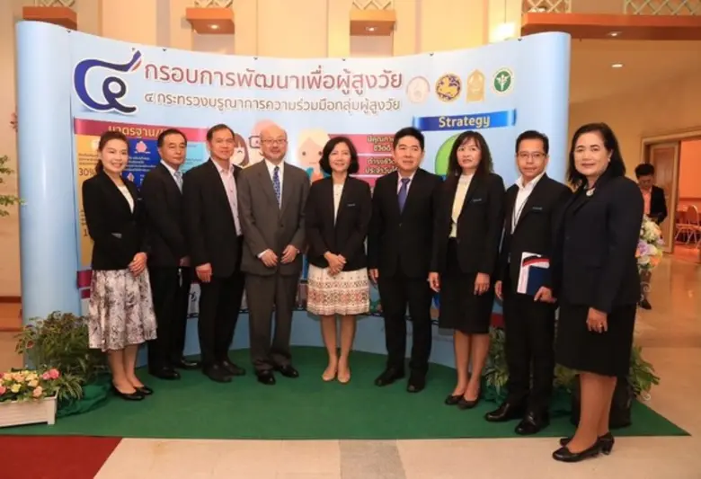 ปี 64 ผู้สูงอายุไทยพุ่งสูง 5.6 ล้านคน กรมอนามัยเตรียมแผนงานส่งเสริมสุขภาพสูรับมือสังคมสูงวัยระยะยาว