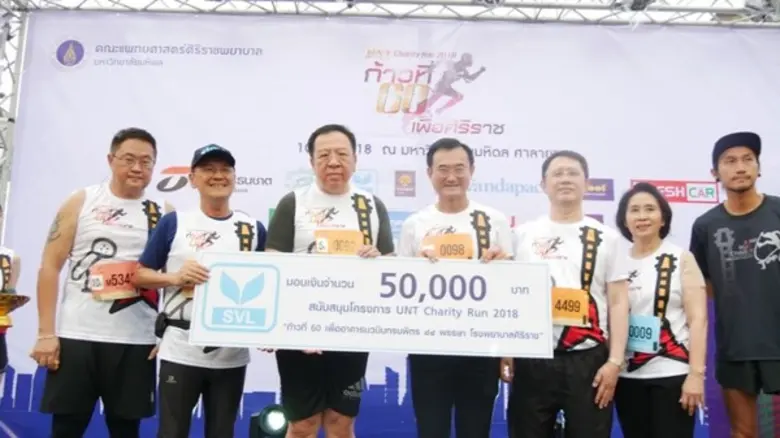 SVL Group กลุ่มธุรกิจโลจิสติกส์ครบวงจร นำ...