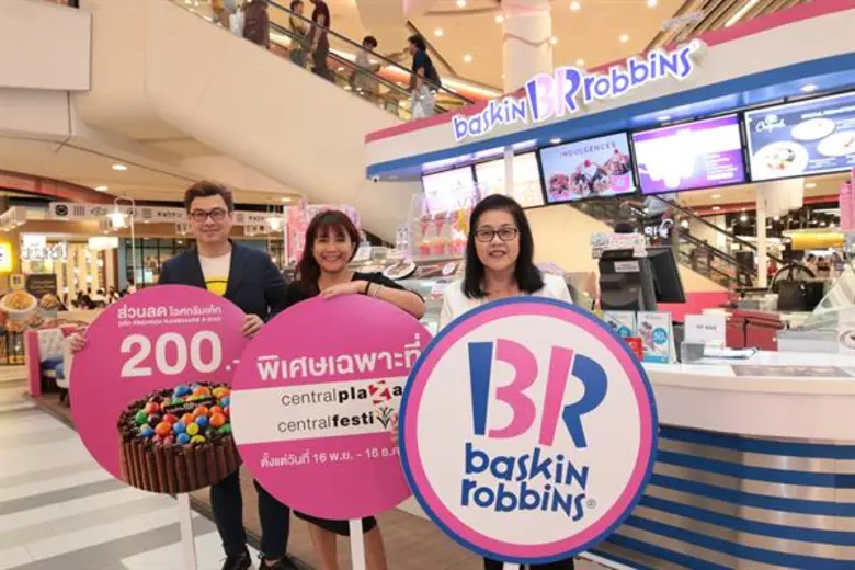 บริษัท เซ็นทรัลพัฒนา จำกัด (มหาชน) ร่วมกั...