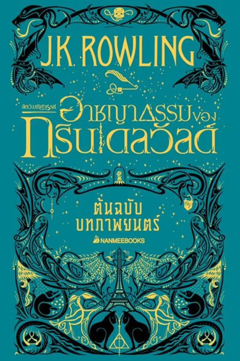 คนไทยไม่แพ้ชาติใดในโลก! ล่าสุดต้องขอแสดงค...