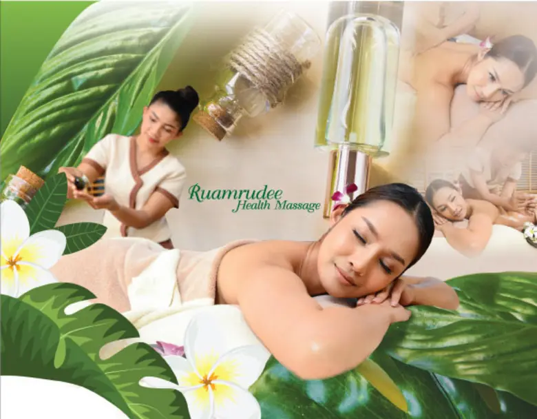 ตั้งแต่วันนี้ – 31 ธันวาคม 2561 "ร่วมฤดี ...