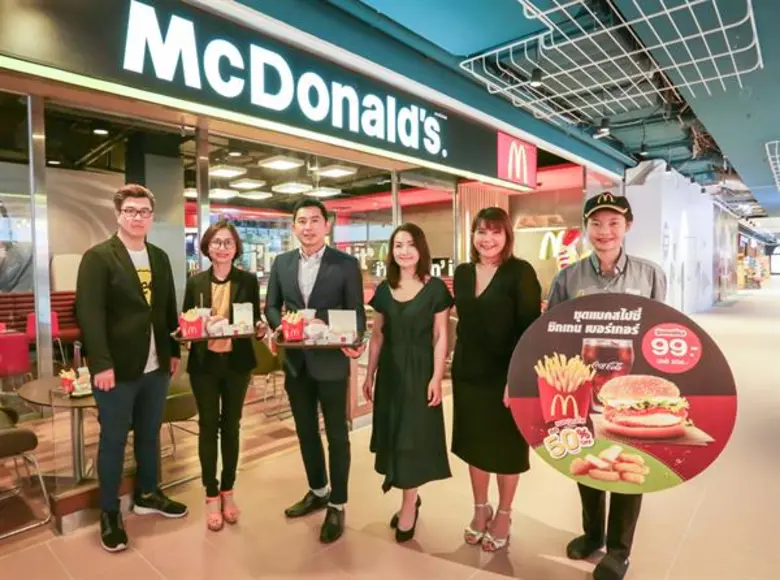 อิ่มคุ้ม เต็มชุด กับ McDonald's Exclusive Campaign only at CPN