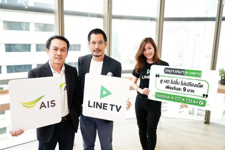 กวิน ตั้งอุทัยศักดิ์ ผู้อำนวยการธุรกิจคอน...