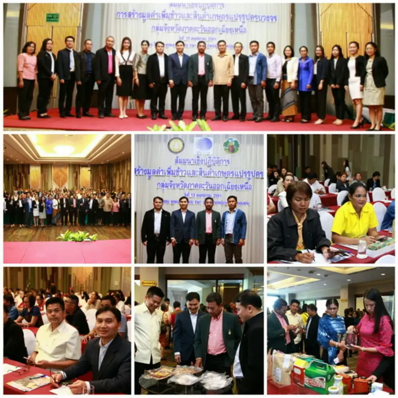 นายสุเทพ มณีโชติ รองผู้ว่าราชการจังหวัดขอ...