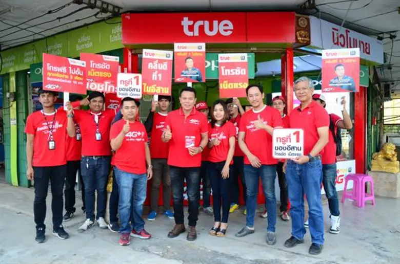 ทรูมูฟ เอช คาราวาน “คลื่นรักทรู เพื่อคนอีสาน” ยังคงส่งความสุขต่อเนื่องทุกจังหวัด ล่าสุดควง “มนต์แคน แก่นคูน” บุกขอนแก่น