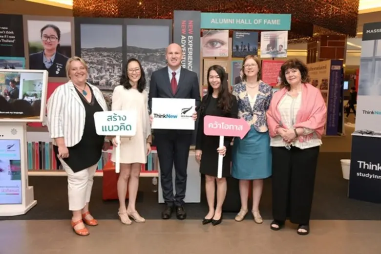 การศึกษานิวซีแลนด์ ร่วมประชุมนานาชาติและจ...