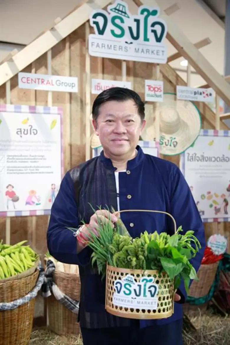 กลุ่มเซ็นทรัล สู่ Social Enterprise  ผุดโมเดลใหม่ “จริงใจ Farmers’ Market” ค้าปลีกรายแรก! ให้เกษตรกรมาขายเงินสด คิกออฟที่อุดรธานีลุยเปิด 9 จังหวัดในปี 2562