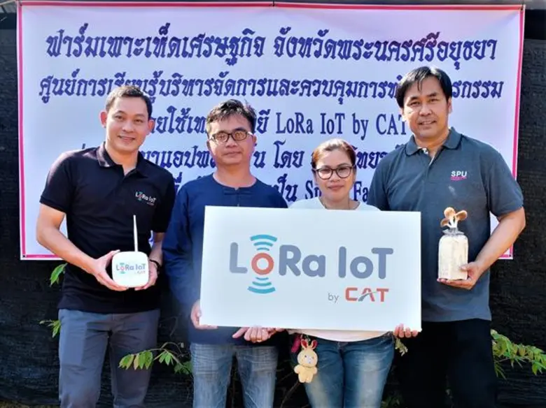 ดร.ณัฏฐวิทย์ สุฤทธิกุล (ซ้ายสุด) ผู้ช่วยก...